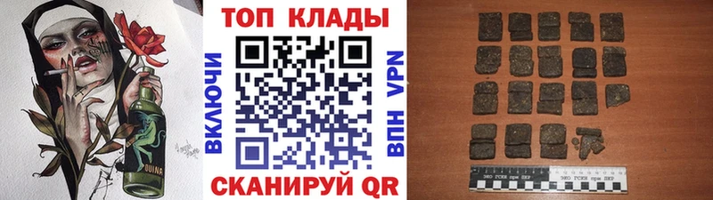 Codein Вяземский