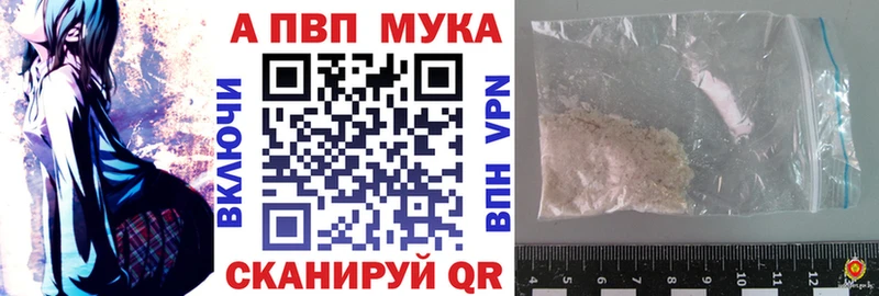 где купить наркотик  Вяземский  А ПВП крисы CK 