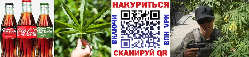 Canna-Cookies конопля  Вяземский 