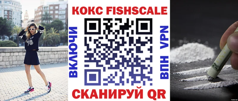 сколько стоит  мега ссылка  Cocaine 99%  Вяземский 