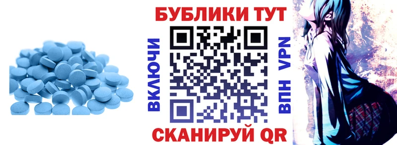 Ecstasy диски  где можно купить   Вяземский 