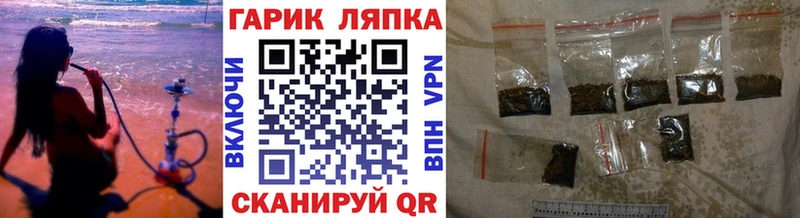 mega ССЫЛКА  Вяземский  ГАШ убойный 