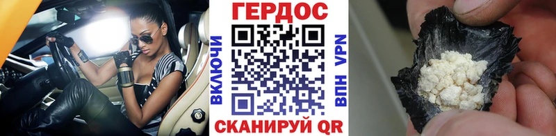 ОМГ ОМГ вход  купить  сайты  Вяземский  Героин VHQ 