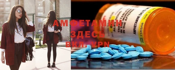 альфа пвп Богданович