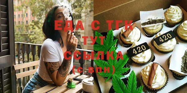 спайс Богородск