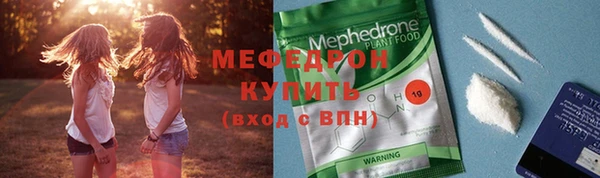 ГАЛЛЮЦИНОГЕННЫЕ ГРИБЫ Бородино