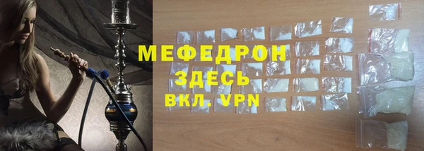 альфа пвп VHQ Богородицк