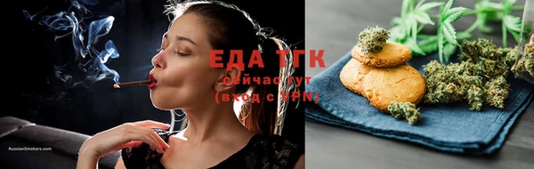 дистиллят марихуана Бугульма
