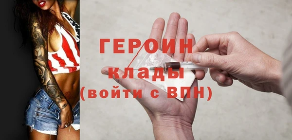 скорость Бронницы