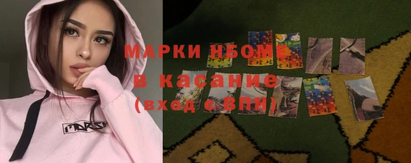 спайс Богородск