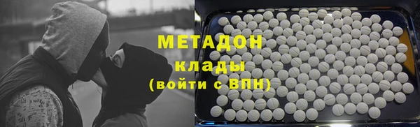 альфа пвп VHQ Богородицк