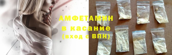 альфа пвп Богданович