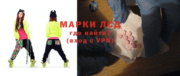 дистиллят марихуана Бугульма