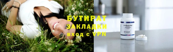 дистиллят марихуана Бугульма