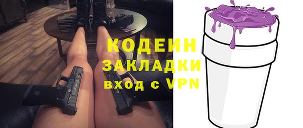 альфа пвп VHQ Богородицк