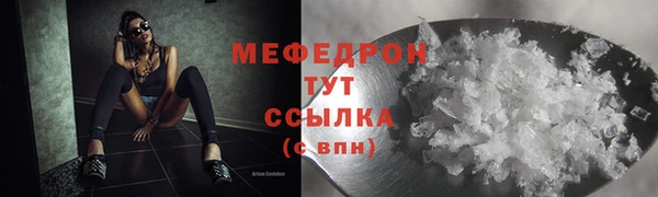 альфа пвп Богданович
