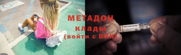 скорость Бронницы
