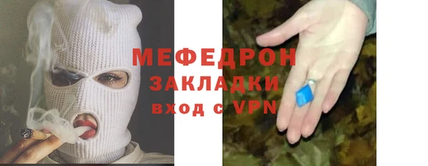 альфа пвп VHQ Богородицк