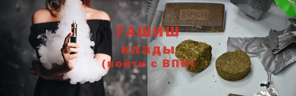 спайс Богородск