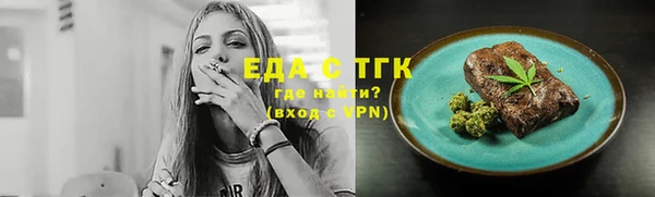 ГАЛЛЮЦИНОГЕННЫЕ ГРИБЫ Бородино
