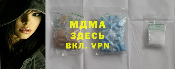 скорость Бронницы