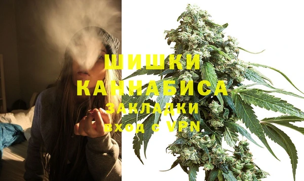 дистиллят марихуана Бугульма