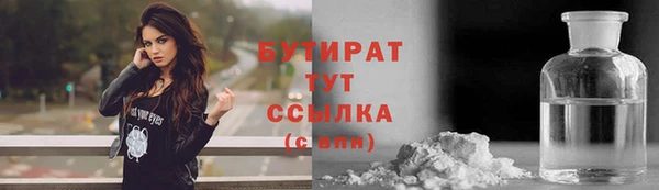 альфа пвп VHQ Богородицк