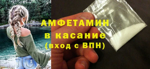 скорость Бронницы