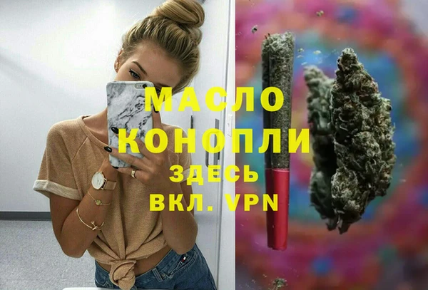 дистиллят марихуана Бугульма