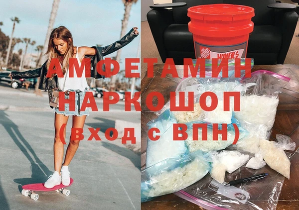 скорость Бронницы