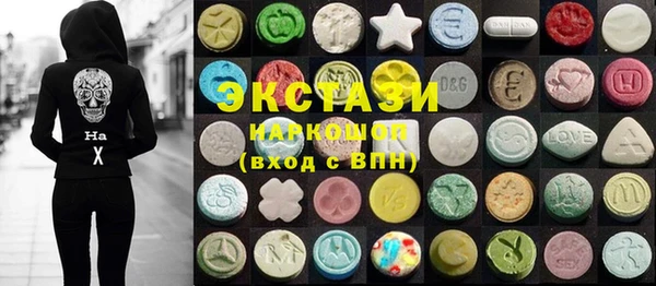 скорость Бронницы