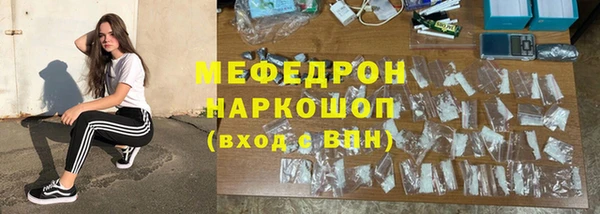ГАЛЛЮЦИНОГЕННЫЕ ГРИБЫ Бородино