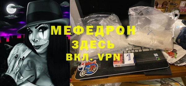 дистиллят марихуана Бугульма