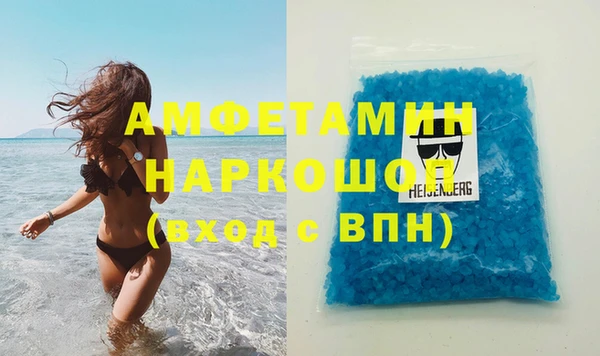 спайс Богородск