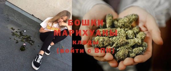 скорость Бронницы