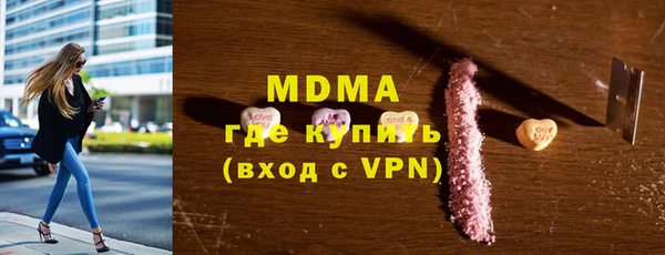 дистиллят марихуана Бугульма