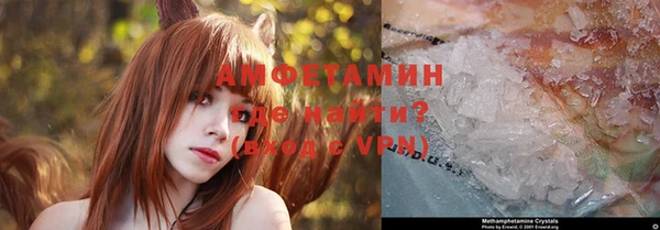 альфа пвп VHQ Богородицк