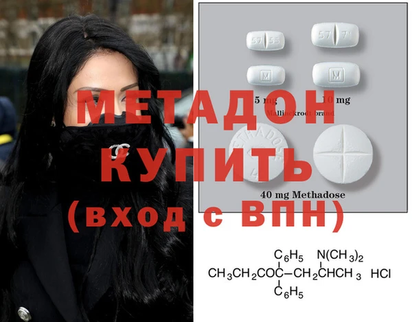 скорость Бронницы