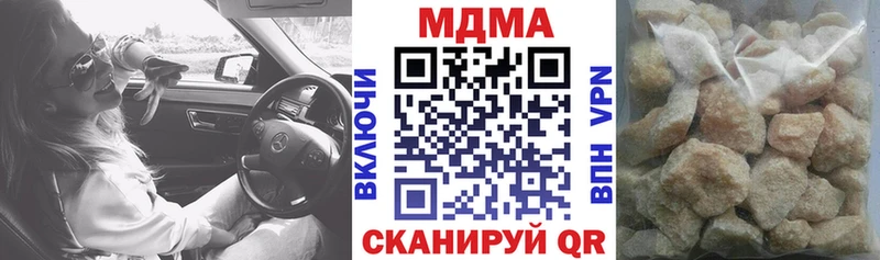 MDMA crystal  Вяземский 