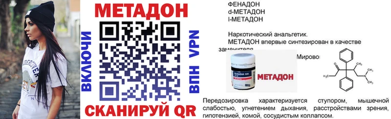 mega рабочий сайт  купить   Вяземский  МЕТАДОН мёд 