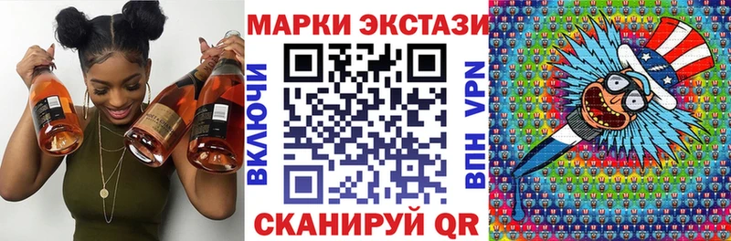 Марки 25I-NBOMe 1,5мг  Вяземский 