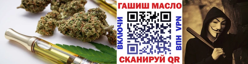 Дистиллят ТГК вейп Вяземский